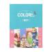 COLOR+PLUS Kobe |. документ фирма 