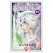  crystal * Dragon 29|......