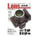 Lens magazine vol.1|ei выпускать фирма 
