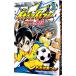  Inazuma eleven a отсутствует. весы 3|......