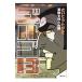  Golgo 13 192|.......