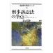 .. иск закон. . пункт [ no. 3 версия ]| Matsuo ..| Inoue правильный .[ сборник ]
