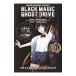 BLACK MAGIC GHOST DRIVE 1|.... правильный 