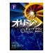  Origin внизу | Dan * Brown 