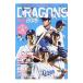  Chunichi Dragons одобрение отвечающий . вентилятор книжка DRAGONS..2019|.. акционерное общество Chuubu главный фирма 