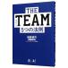 THE TEAM5.. law .| flax ...
