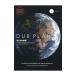 OUR PLANET|FothergillAlastair