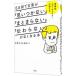 5 дней . слова .[ мысль не прикреплен ][.... нет ][... нет ]. нет становится книга@|. рисовое поле ..
