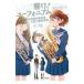 ..! euphonium север .. средняя школа духовая музыка часть, решение смысл. последний приятный глава (11) передний сборник | Takeda ..