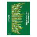 35 человек. исполнение дом . язык . Classic. высшее смысл |. медведь ...