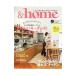 &home vol.61|e Fuji -. магазин 