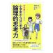  manga (манга) ..... понимать ученик начальной школы из впервые . теория .... сила |...
