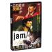 DVD|jam
