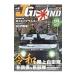 J Grand EX No.4(2019SPRING)|i Caro s выпускать 