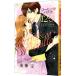  кофе & vanilla (12.5) официальный вентилятор книжка |. бог .