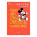  Mickey Mouse ... решение . делать ..|NietzscheFriedrich Wilhelm