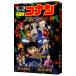  театр версия Detective Conan - оригинальный чёрный. плохой сон -| Aoyama Gou .