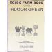 SOLSO FARM BOOK|Solso Farm