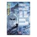  Golgo 13 193|.......