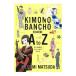  кимоно номер длина модный. A to Z| сосна рисовое поле . прекрасный 