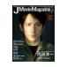 J Movie Magazine Vol.48|liido company 