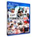 PSVita| Professional Baseball Spirits 2019