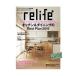 relife+ vol.33|. тутовик фирма 