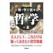  map мнение один шт. ... прямой .. философия. книга@| Ogawa ..