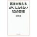 . человек . объяснить [..]. если нет 30. ..| близко глициния .
