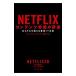 NETFLIX содержание . страна. ..|KeatingGina