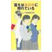  ответ. книга@. средний ......| Iwanami книжный магазин 