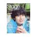 stage Grand Prix vol.7(2019SUMMER)|... . Info s