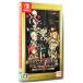 Switch| Sword Art * online фатальный *ba let COMPLETE EDITION