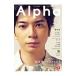 TV гид Alpha 2019JUL.| Tokyo News сообщение фирма 