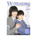 W! VOL.23|. settled . publish 