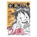  One-piece * magazine Vol.6 [ binding unopened attached guarantee less ]| tail rice field . one .
