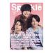 Sparkle vol.37(2019)| носитель информации Boy 