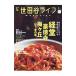 ë饤magazine No702019ˡǼ