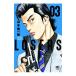 LOSERS 3| Yamamoto . один .