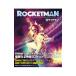  Rocket man официальный * книжка |CroftMalcolm