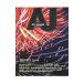 Art Journal Vol.98(2019.August)| искусство journal фирма 