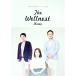 The Wellnest Home|. рисовое поле . добродетель 