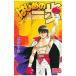  Hajime no Ippo 126| лес река George 