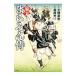  занавес конец .... samurai |.. свет один 