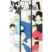  Haikyu!! часть!! 1|. остров столица flat 