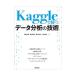 Kaggle... данные анализ. технология |. бок большой .