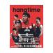 hangtime Issue013|. документ фирма 