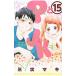 P.JK 15| три следующий maki