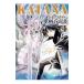 KATANA( Asuka Comics DX) 19|. кроме того, ...