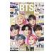 BTS Glory| носитель информации ks